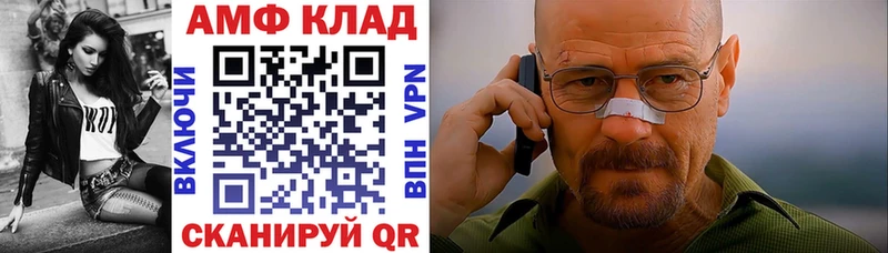 Amphetamine VHQ Горняк