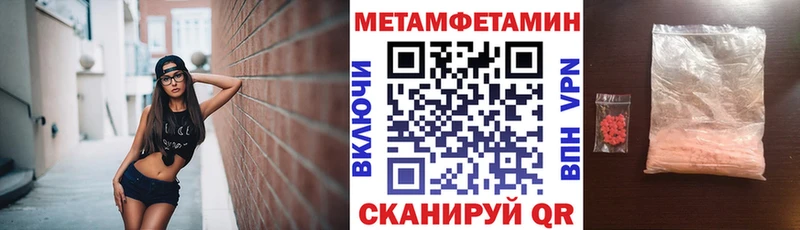 продажа наркотиков Горняк Амфетамин Premium