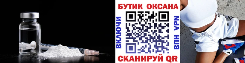 БУТИРАТ бутандиол  Горняк 