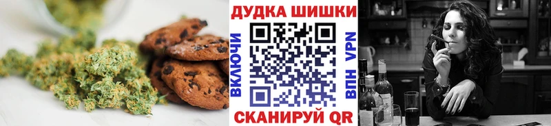 купить  сайты  Горняк  Печенье с ТГК марихуана 