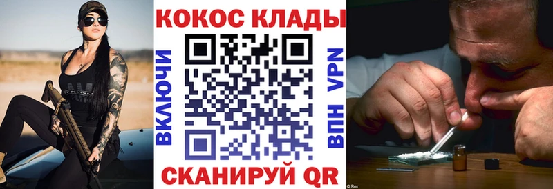 мега как зайти  Горняк  КОКАИН 97%  цена наркотик 