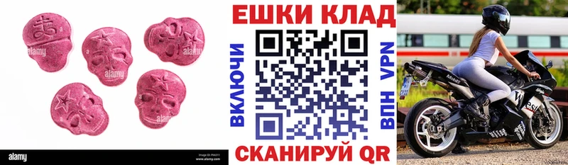 купить наркоту Горняк ЭКСТАЗИ 280 MDMA