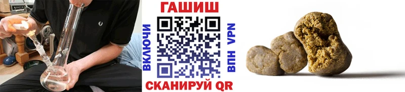 hydra вход Горняк Гашиш гарик