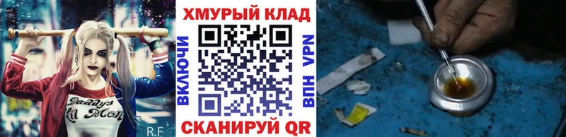 ГЕРОИН Афган mega ТОР Горняк