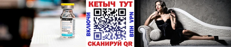 блэк спрут зеркало  Горняк  Кетамин VHQ  наркотики 