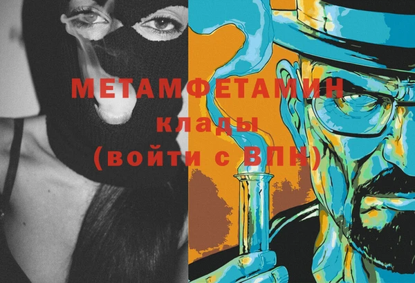mdpv Балабаново