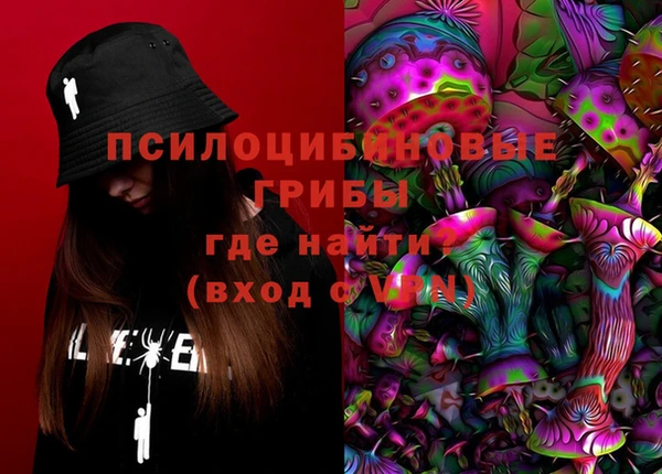 MESCALINE Баксан