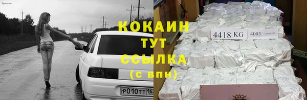 mdpv Балабаново