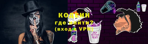 MESCALINE Баксан