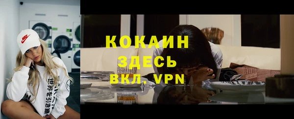 mdpv Балабаново