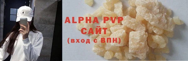 бутик Пролетарск