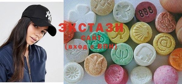 круглые Балахна