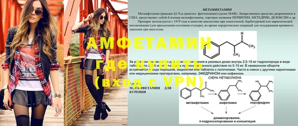 молекула духа Протвино