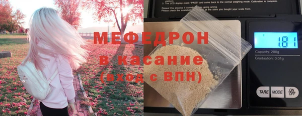 MESCALINE Баксан