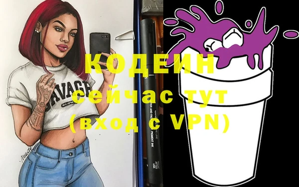 круглые Балахна