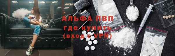 mdpv Балабаново