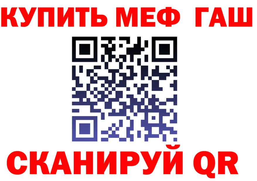 КЕТАМИН ketamine зеркало площадка MEGA Горняк