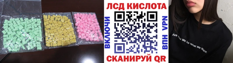 маркетплейс Telegram  Горняк  LSD-25 экстази кислота 