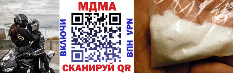 MDMA молли МЕГА зеркало Горняк