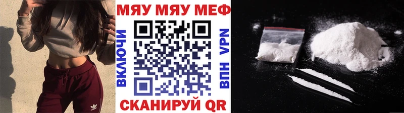 цена мега зеркало МЕФ VHQ Горняк