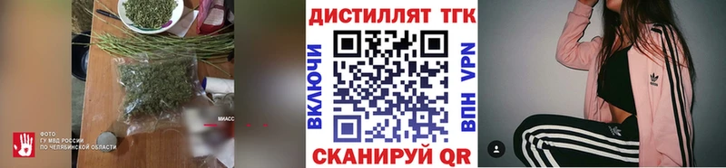 ТГК вейп с тгк  Горняк 